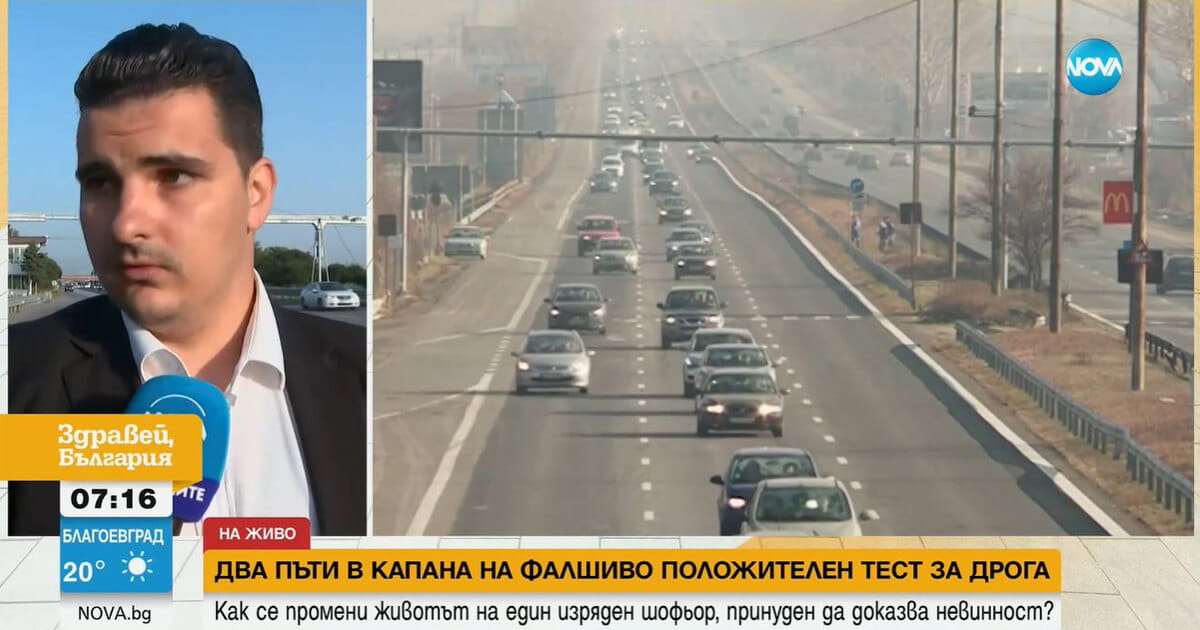 Адвокат Бозов - интервю в Здравей България.